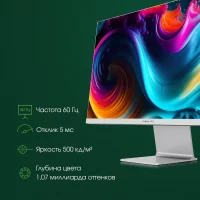 Монитор Digma Pro 27" Art M (серебристый) фото 6